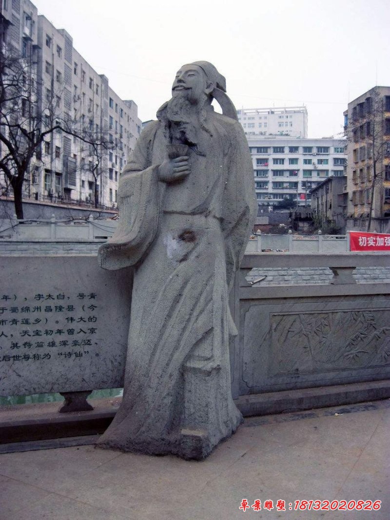 大理石李白雕塑，古代人物雕塑