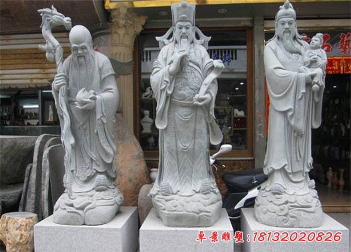 神仙石雕，福祿壽三星石雕