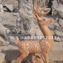 梅花鹿石雕，晚霞紅母子鹿石雕