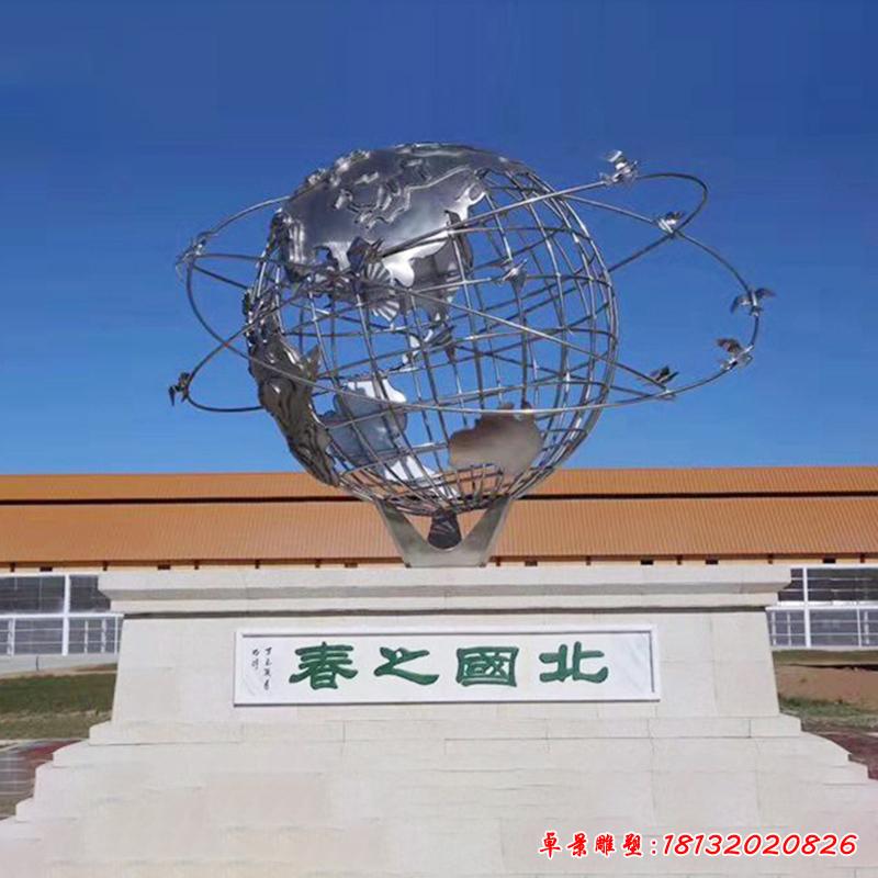 不銹鋼北國之春地球儀雕塑
