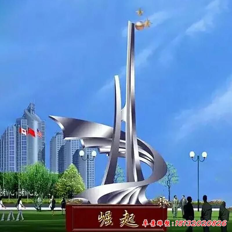不銹鋼企業(yè)崛起景觀雕塑