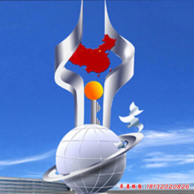 不銹鋼和諧雕塑，廣場(chǎng)景觀擺件 (1)