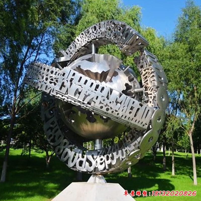 不銹鋼數(shù)字空縷球 公園景觀雕塑