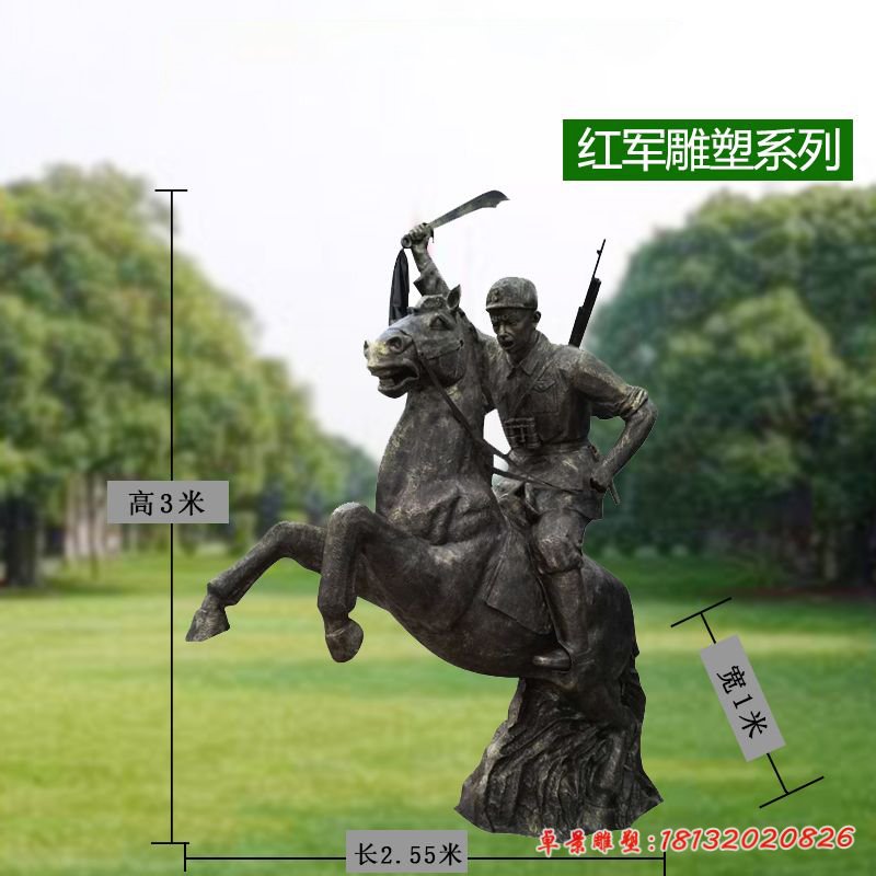 廣場(chǎng)紅軍人物銅雕