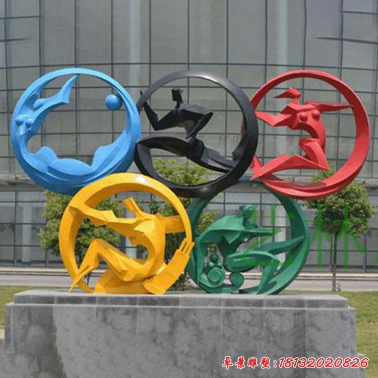 不銹鋼奧運五環(huán)運動標(biāo)志雕塑