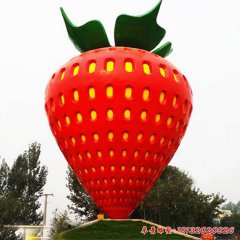 不銹鋼草莓雕塑