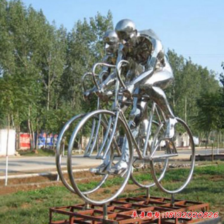 不銹鋼抽象騎單車