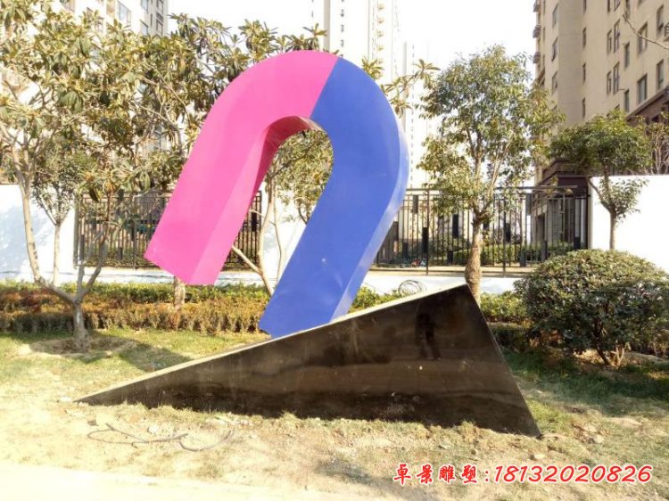 不銹鋼磁鐵 公園景觀雕塑