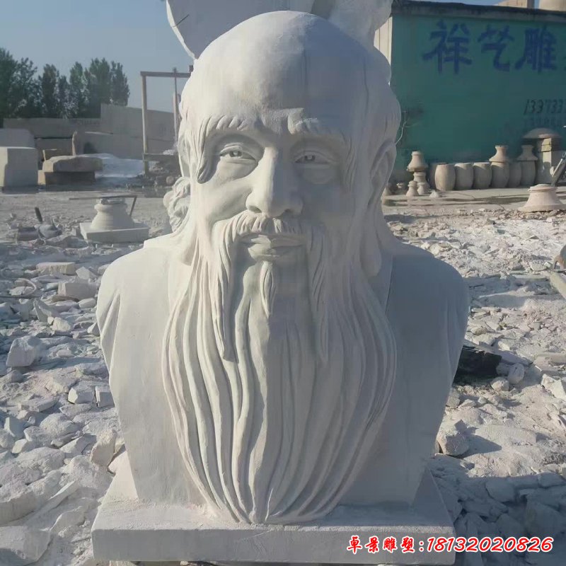 老子石雕胸像