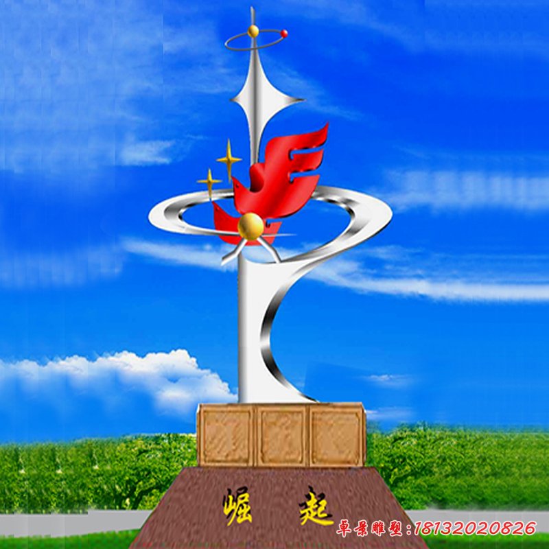 企業(yè)崛起景觀不銹鋼雕塑