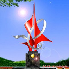 校園文化理想之夢(mèng)不銹鋼雕塑