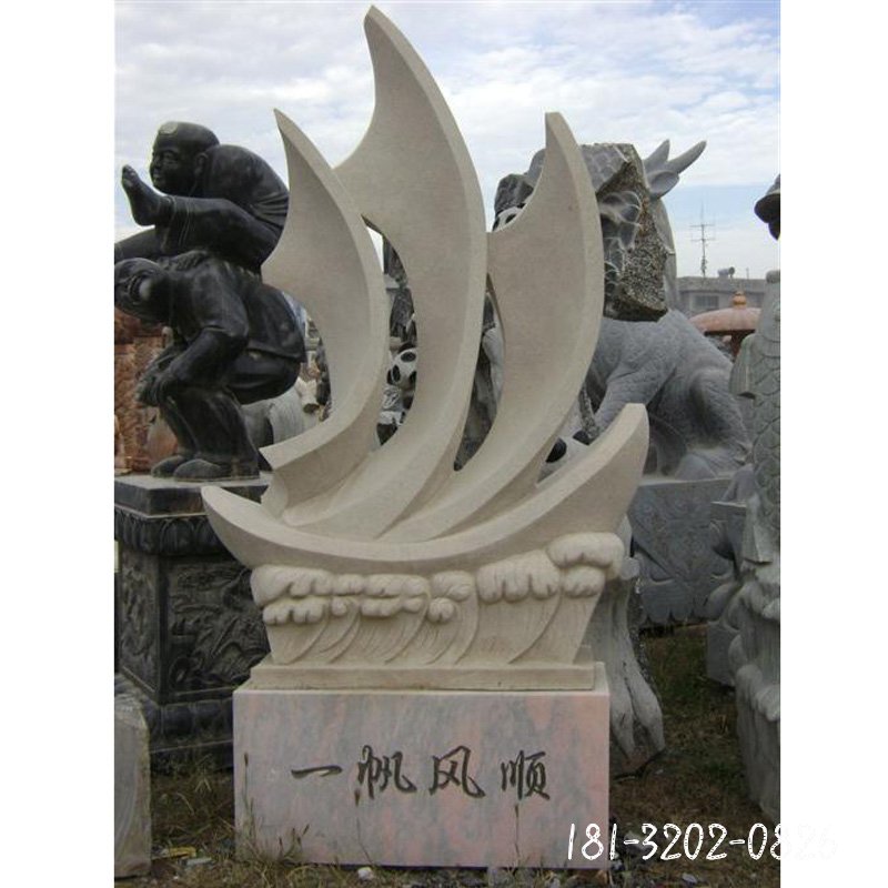 一帆風(fēng)順石雕，帆船石雕