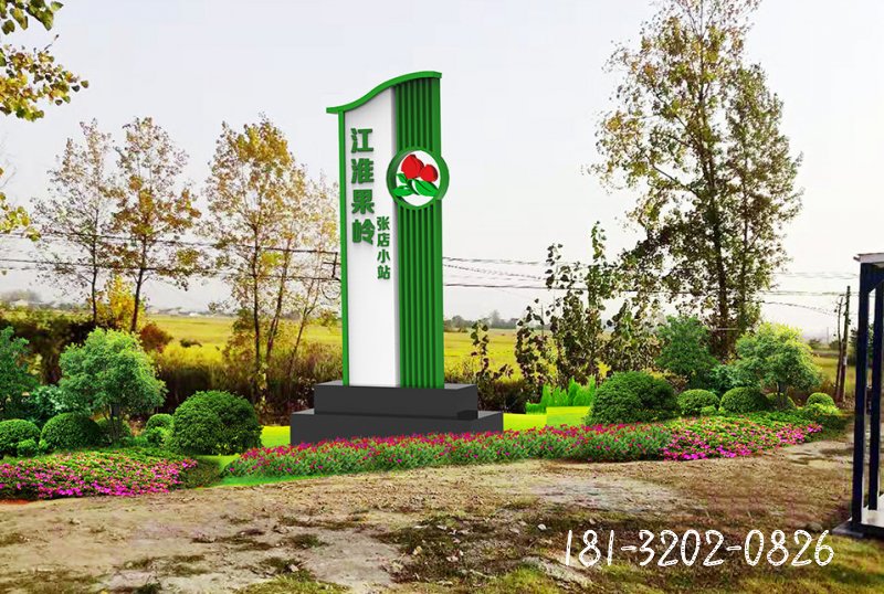 不銹鋼標(biāo)志牌景觀雕塑