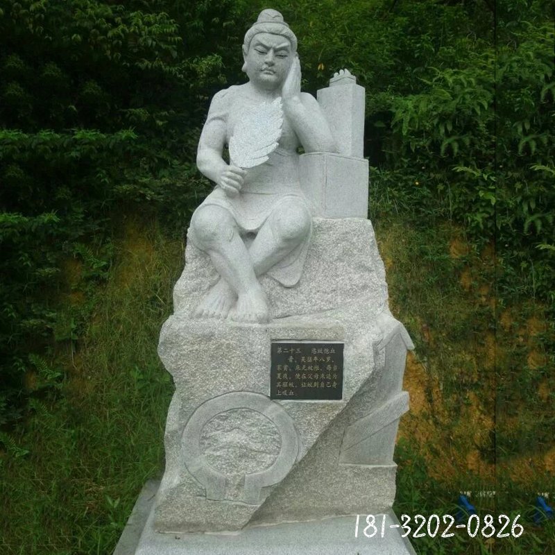 二十四孝石雕，公園人物石雕 (1)