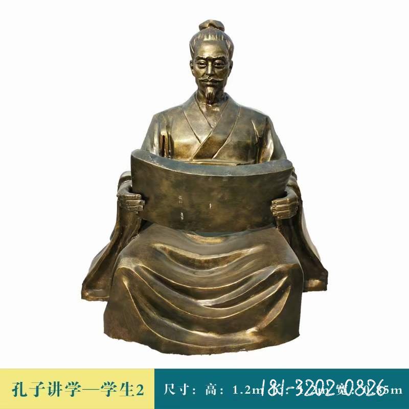 銅雕古代孔子講學雕塑 (5)
