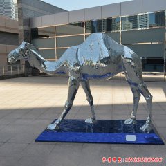 不銹鋼抽象駱駝雕塑