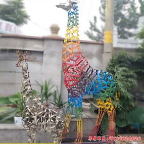 不銹鋼雕塑長頸鹿