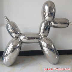 不銹鋼雕塑狗