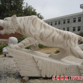 上山虎石雕