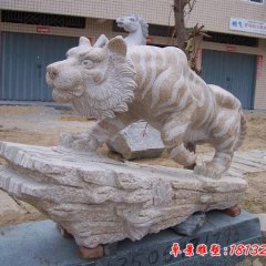 石雕呆萌虎