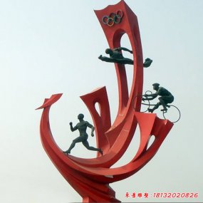 不銹鋼運(yùn)動人雕塑