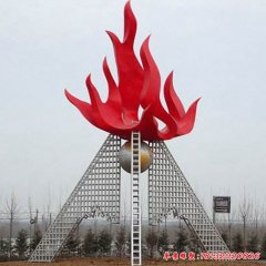 圣火不銹鋼雕塑 廣場不銹鋼雕塑