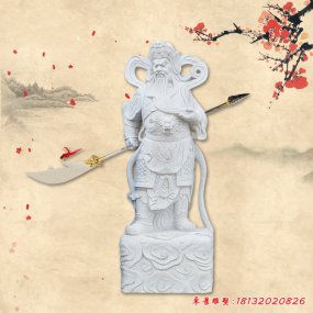 忠義人物石雕