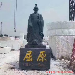 文官石雕人物