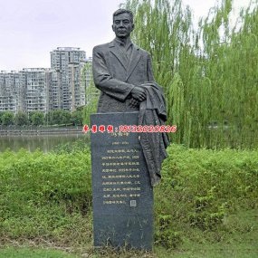 鑄銅雕塑半身像
