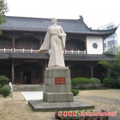 王安石雕塑