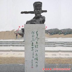 王安石雕像