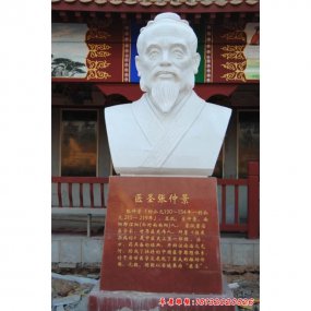 頭上盤發(fā)髻石雕頭像