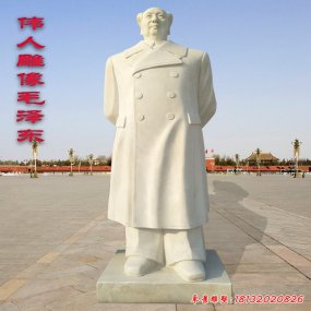 偉人像石雕