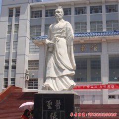 校園名人石雕