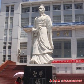 校園名人石雕