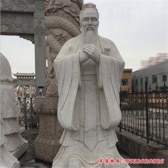 石雕名人雕塑