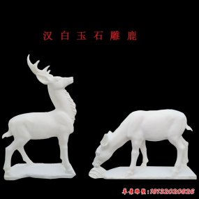 古代祥瑞動物石雕