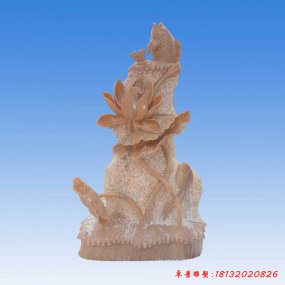 石雕荷花和魚(yú)