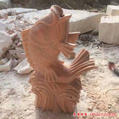 晚霞紅石雕魚(yú)