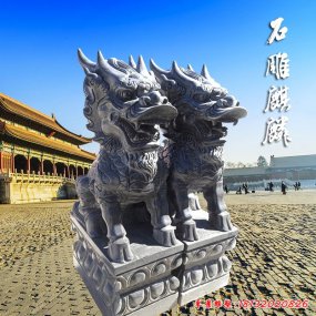 古代辟邪神獸石雕