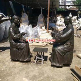 下棋人物銅雕