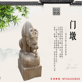 橋下趴著的石雕神獸