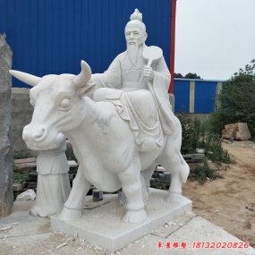 老子騎牛石雕