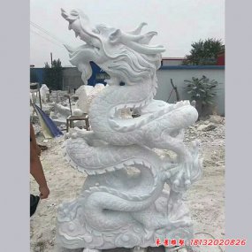 精美石雕龍