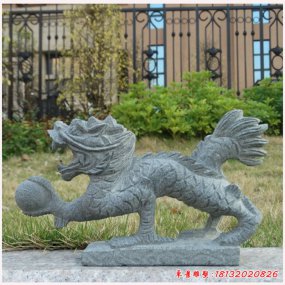 門前石雕龍