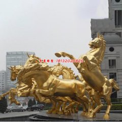 八匹銅馬城市雕塑