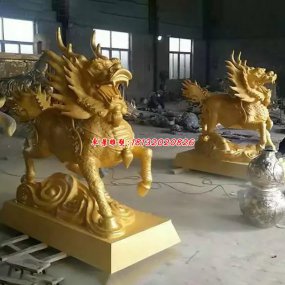 金麒麟銅麒麟