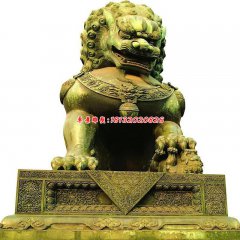銅獅子封面