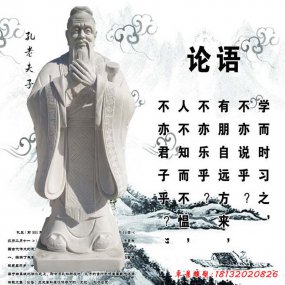 古代人物肖像雕塑