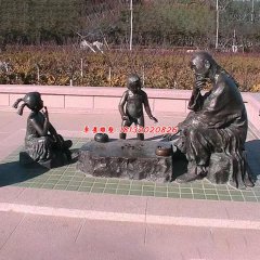 下棋雕塑 廣場(chǎng)人物銅雕塑